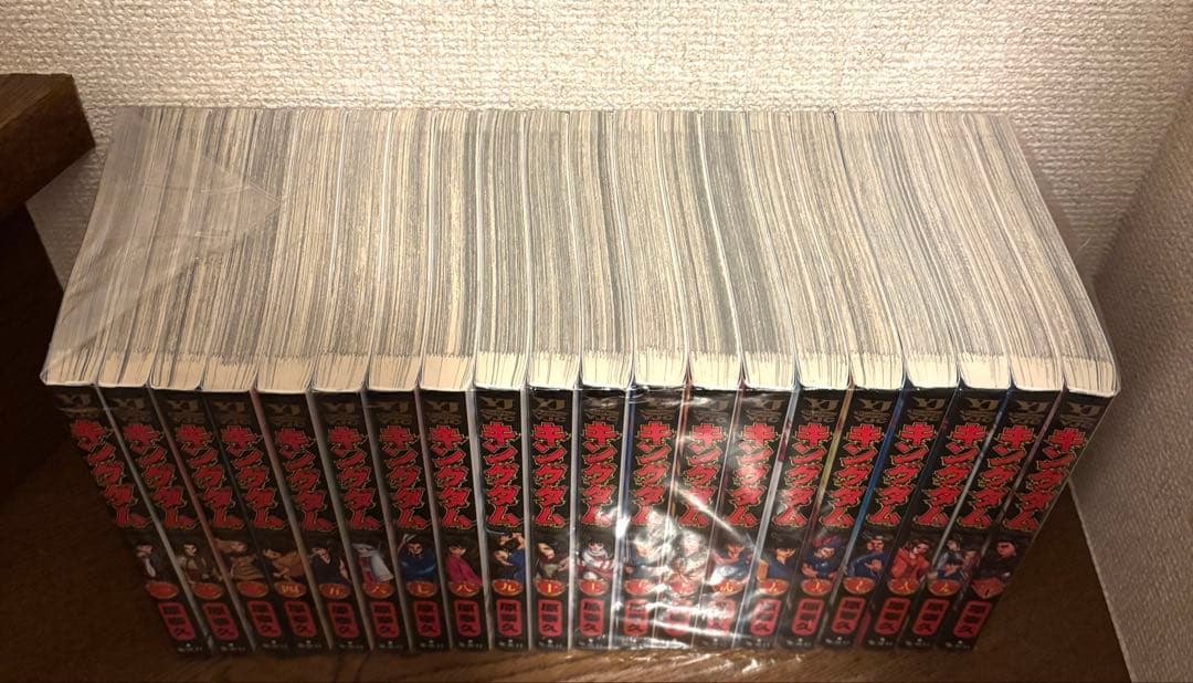 [美品] キングダム　1巻〜77巻　全巻セット