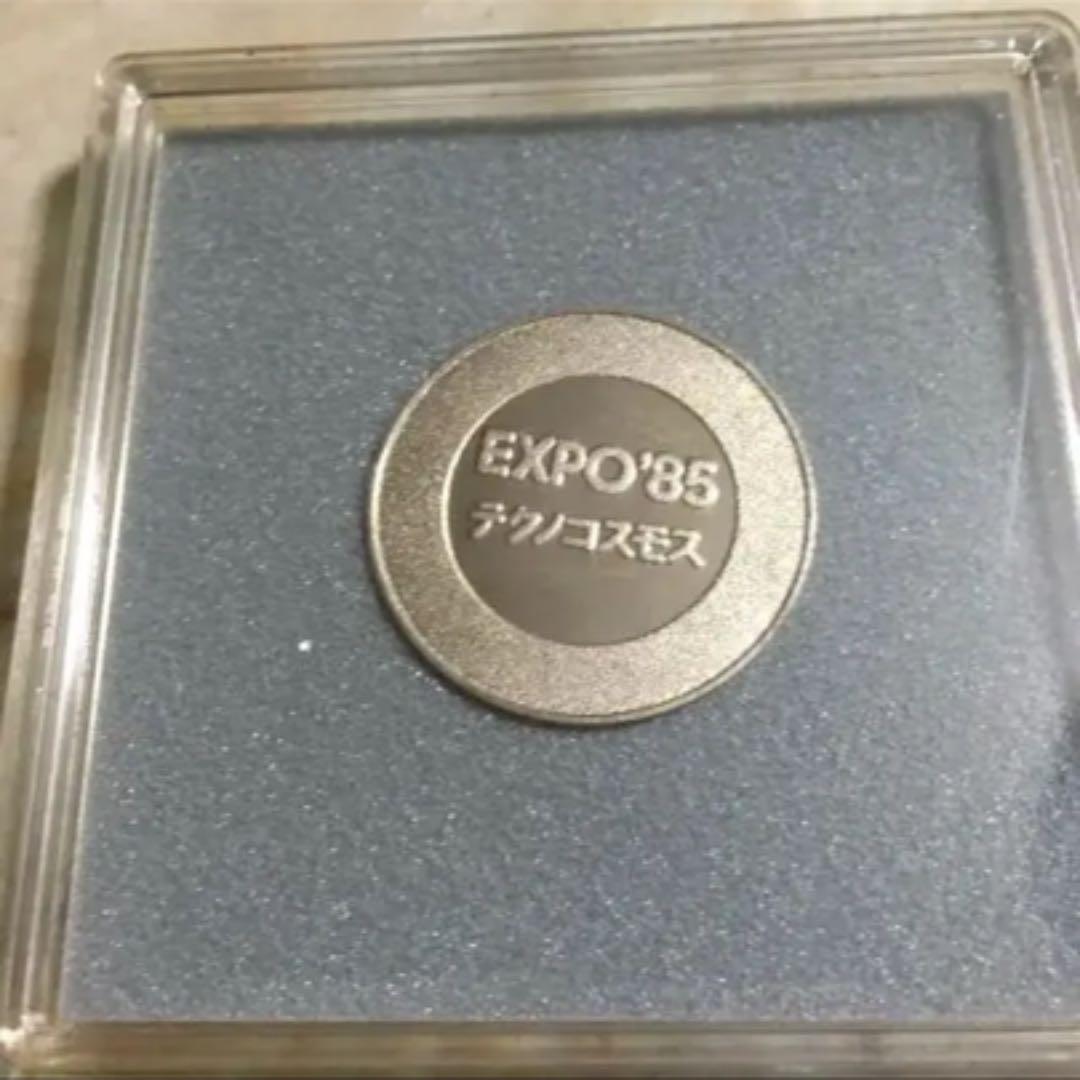 TSUKUBA•EXPO【85記念メダル▪️新品】