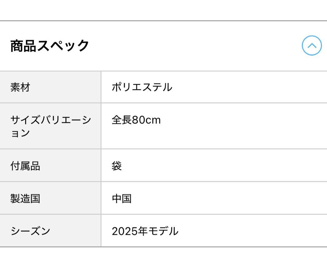 ジャックバニー　ゴルフ用傘 シルバー ブラック 8本骨　UV傘