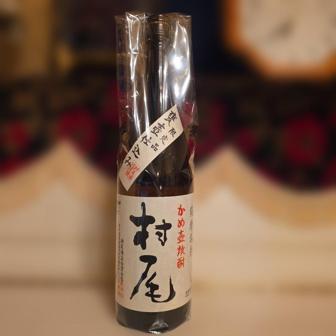 村尾 幻の芋焼酎 1.8L 最新入手困難商品 詰日年月日 2025.11.17