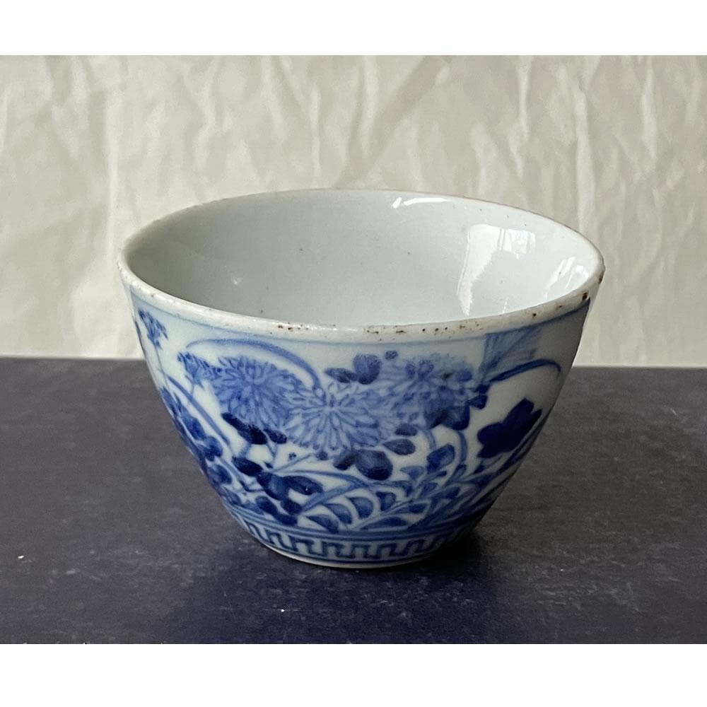 p057 水越与三兵衛 染付 ぐい呑み 与三造 ぐいのみ 酒盃 盃 猪口 酒器