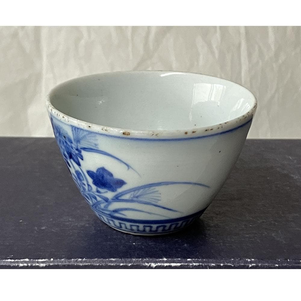 p057 水越与三兵衛 染付 ぐい呑み 与三造 ぐいのみ 酒盃 盃 猪口 酒器