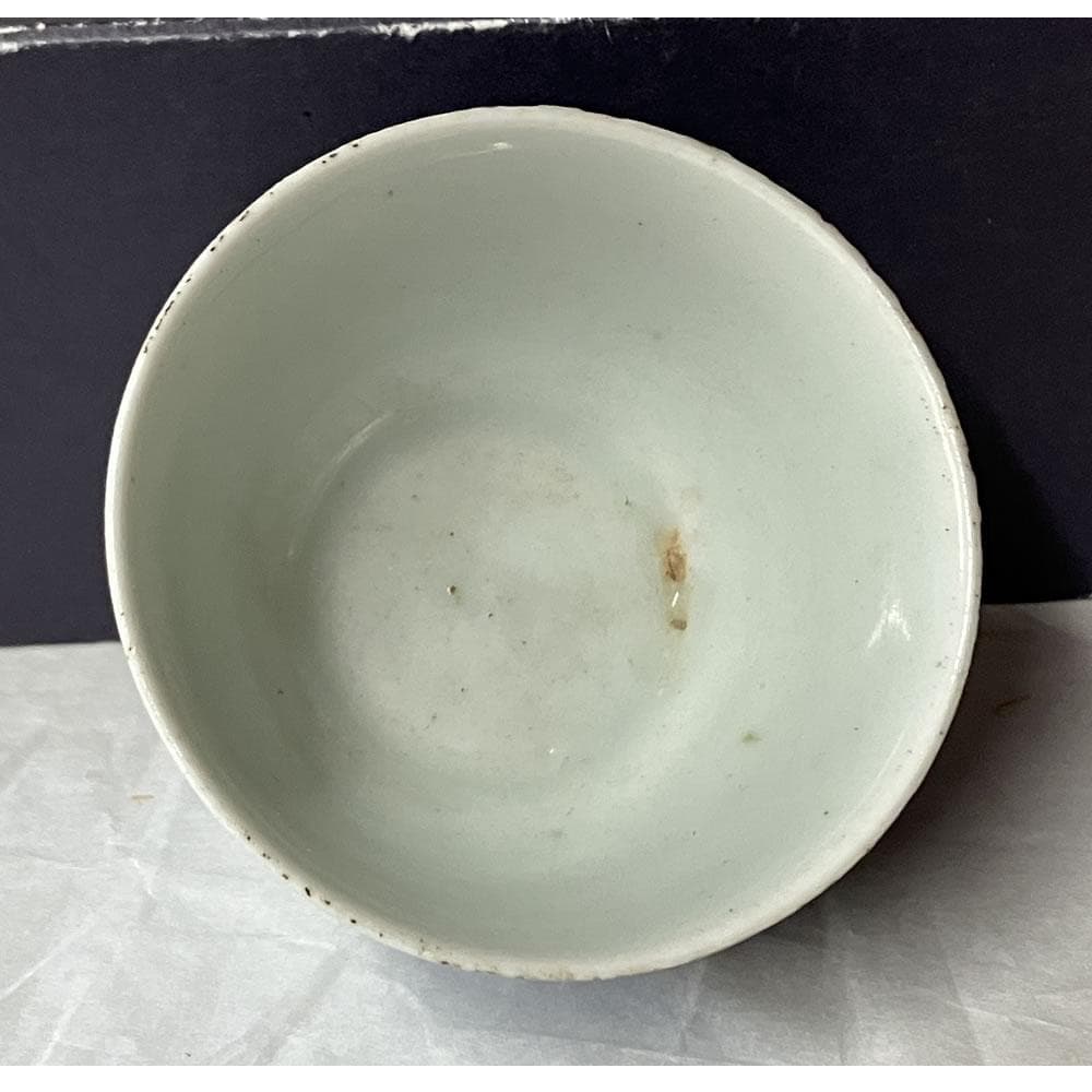 p057 水越与三兵衛 染付 ぐい呑み 与三造 ぐいのみ 酒盃 盃 猪口 酒器