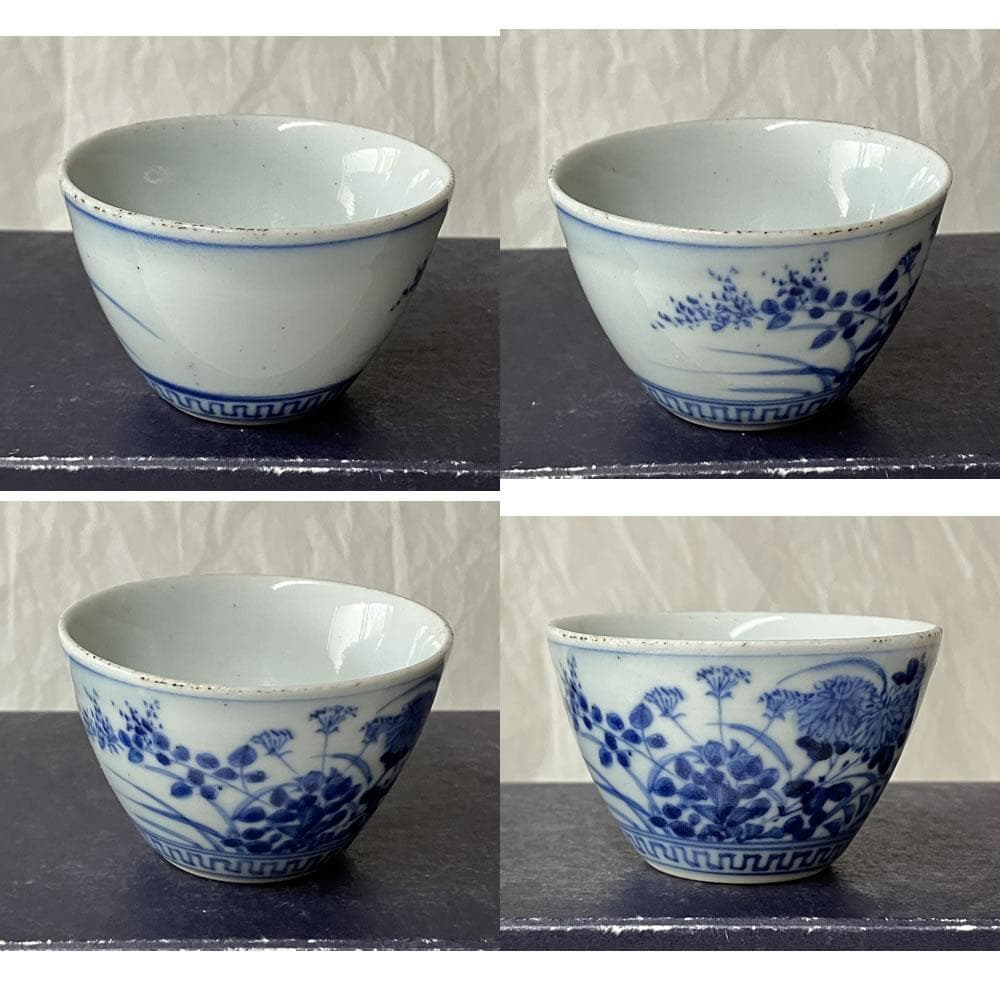 p057 水越与三兵衛 染付 ぐい呑み 与三造 ぐいのみ 酒盃 盃 猪口 酒器