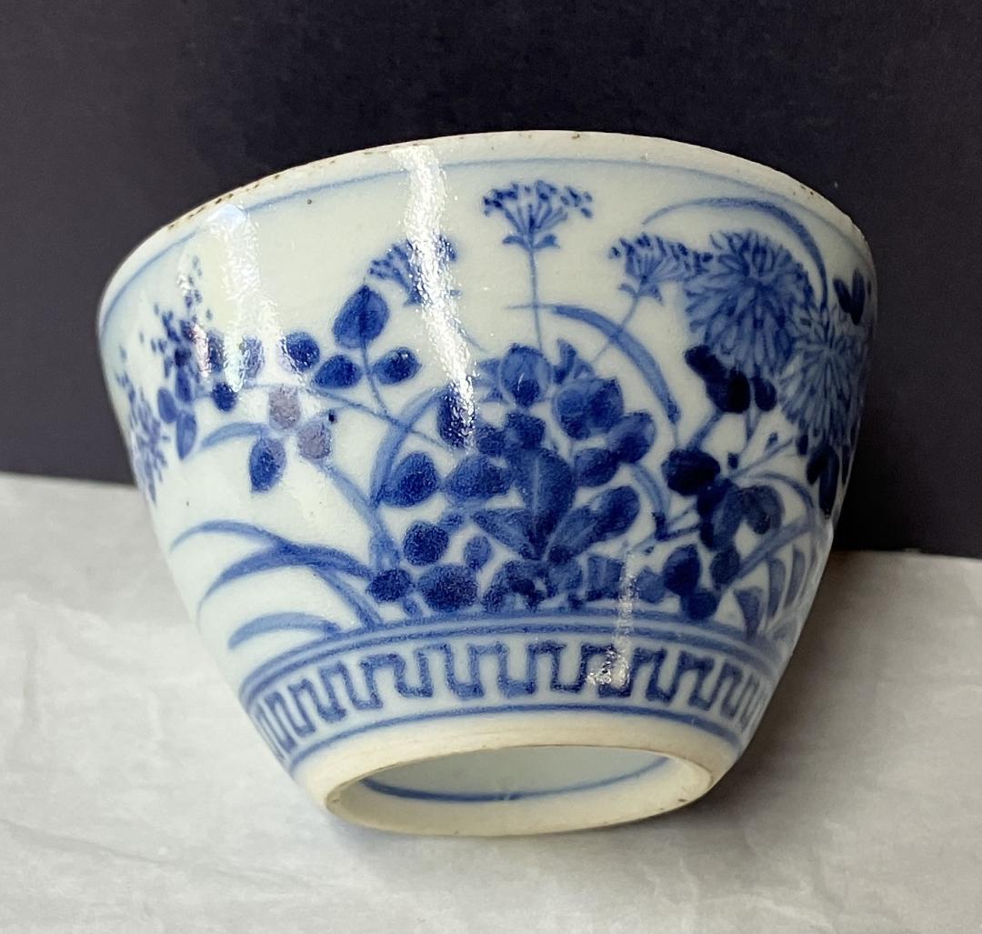 p057 水越与三兵衛 染付 ぐい呑み 与三造 ぐいのみ 酒盃 盃 猪口 酒器