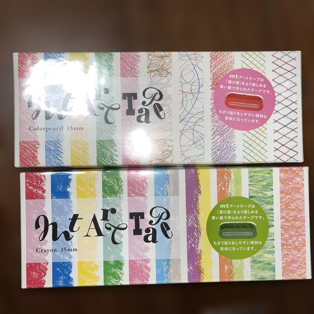 マスキングテープ まとめ売り マークス コルテ mt 作家マステ 他