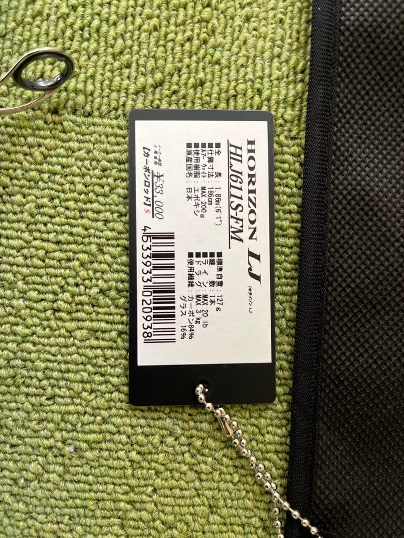 ジョジョ　テンリュウ　ホライゾン　HLJ611S-FM