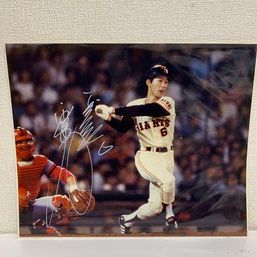 篠塚 利夫 （篠塚 和典）サイン入りフォト