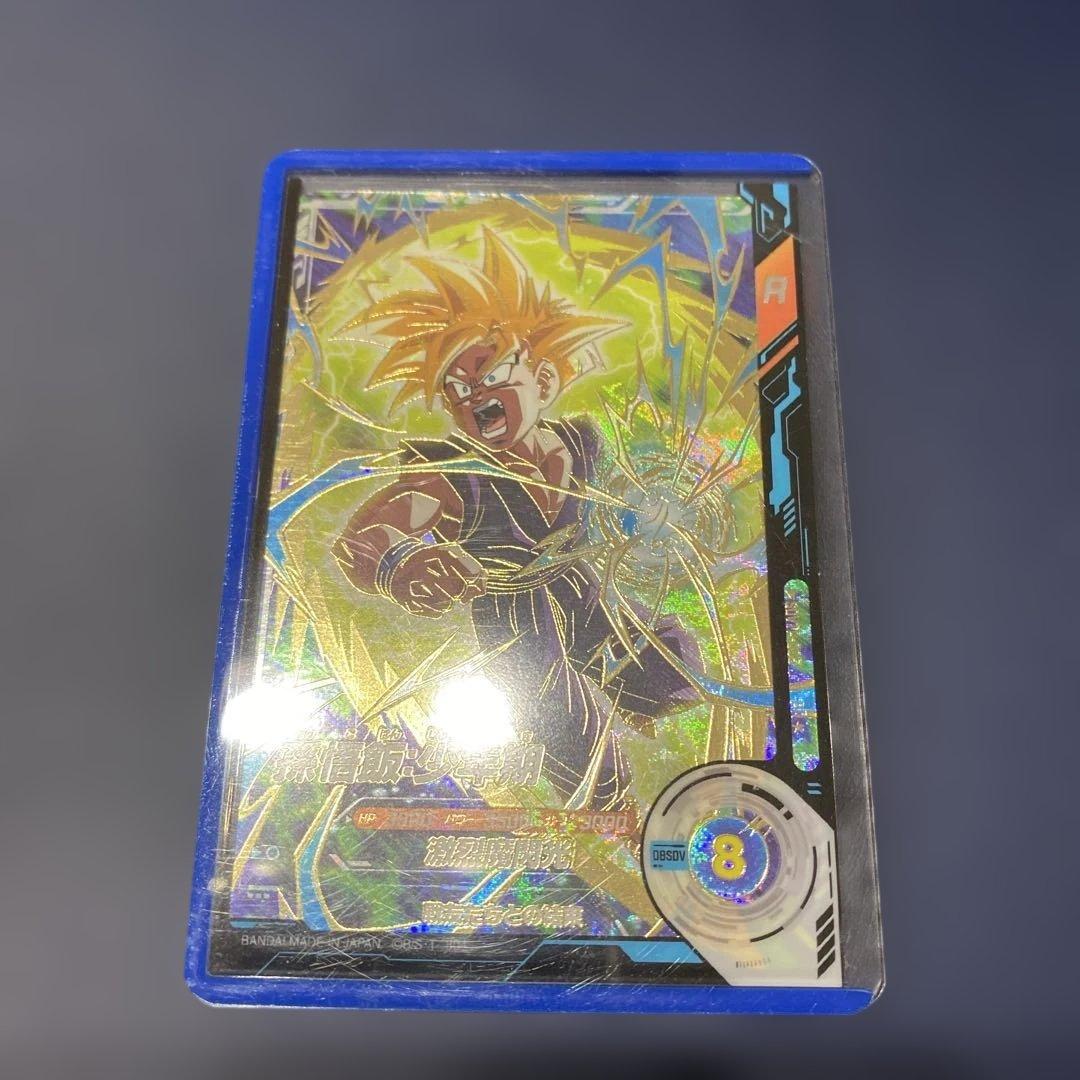 ドラゴンボールスーパーダイバーズ★パラレル★孫悟飯:少年期 SDVTP-005