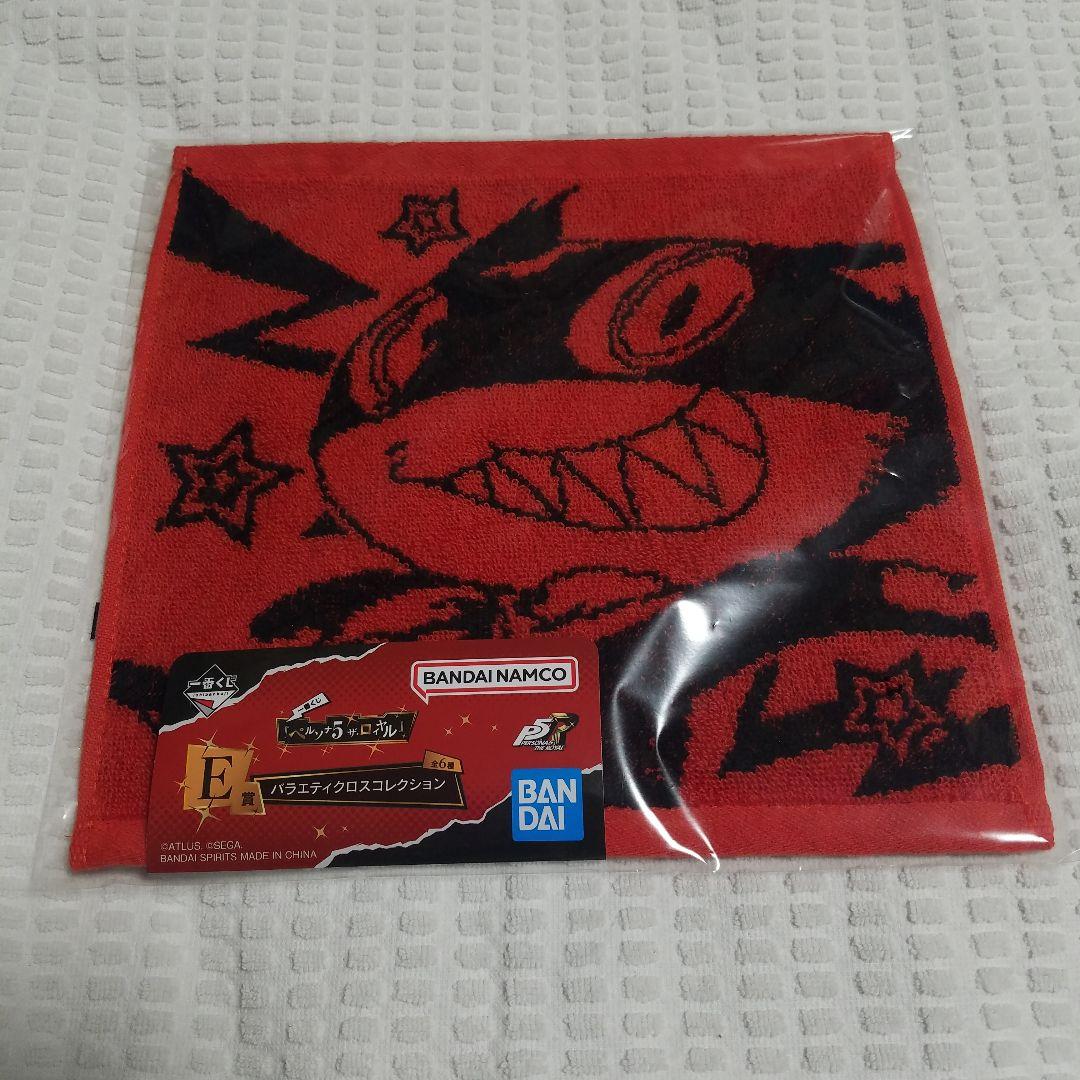 ペルソナ5一番くじジョーカーセット(A賞+ラストワン)+E賞+H賞セット