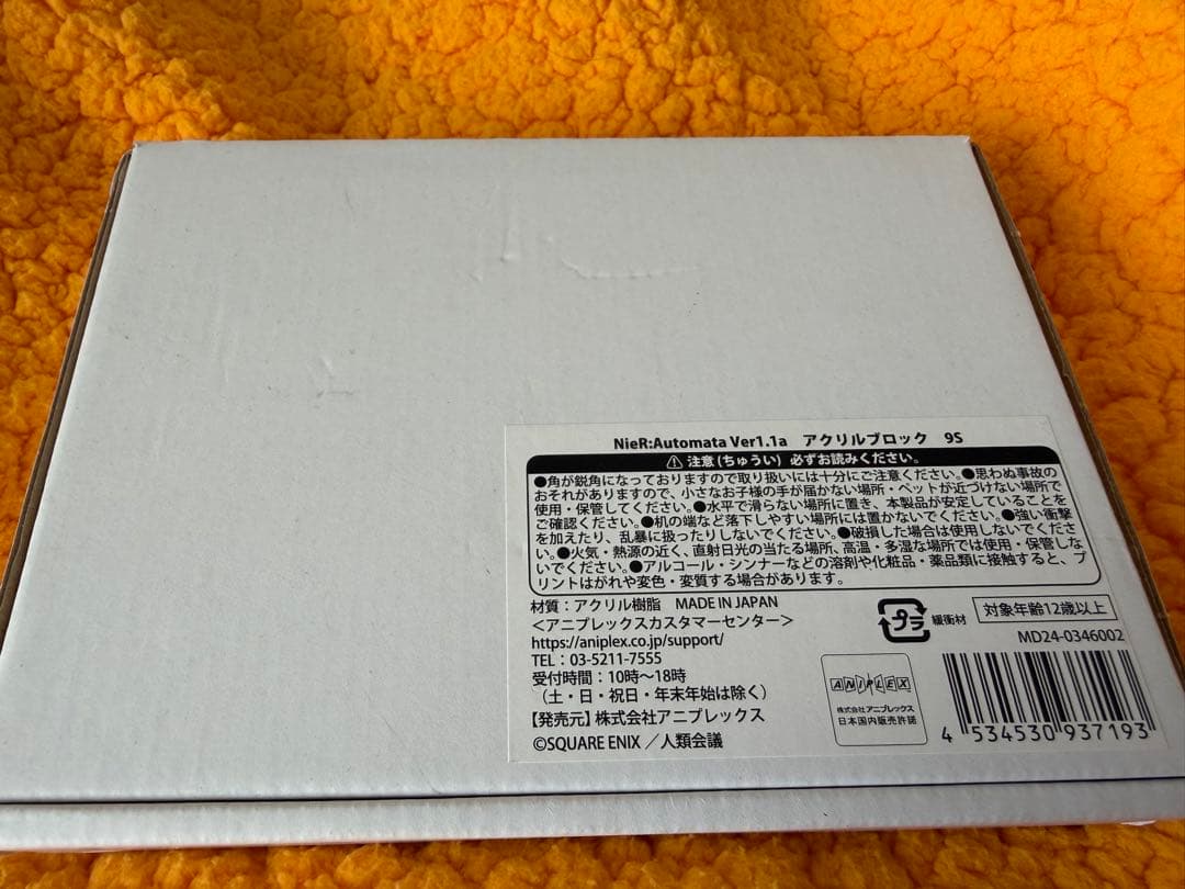 B*y様 NieR:Automata 9S アクリルブロック