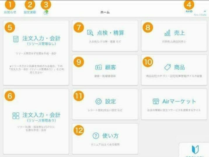 スター精密レジスター　mpop10CI　新品エアレジレジスター　202204