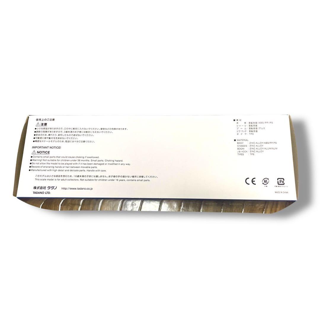 TADANO GR-1000N ラフテレインクレーン