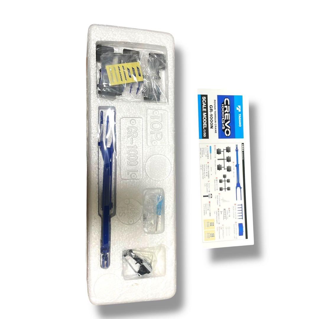 TADANO GR-1000N ラフテレインクレーン