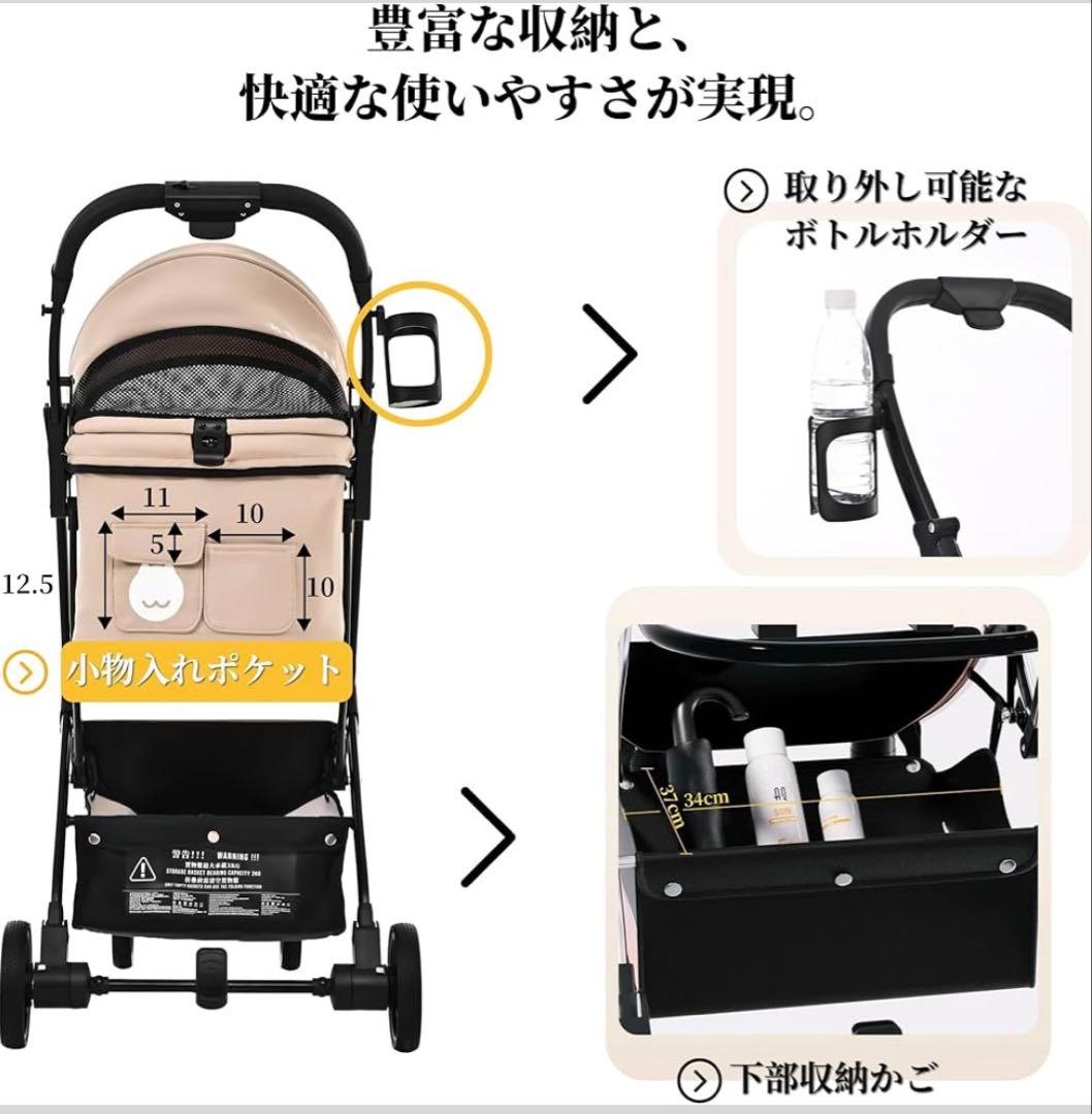 【新品】ペットカート　わんわんカート　散歩