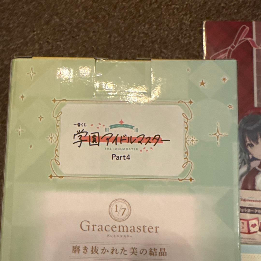 【一番くじ 学園アイドルマスター Part4】葛城リーリヤ ラストワン賞コンプ✨