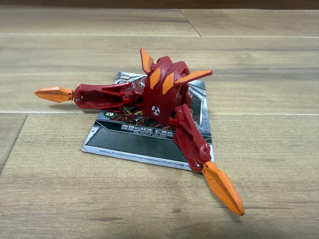 爆丸　コロッサスドラゴン　アビリティカード・ゲートカードあり