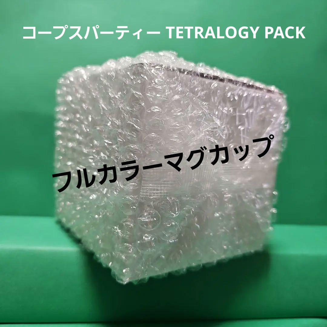 【新品】 コープスパーティー TETRALOGY PACK 限定版 +グッズ5種