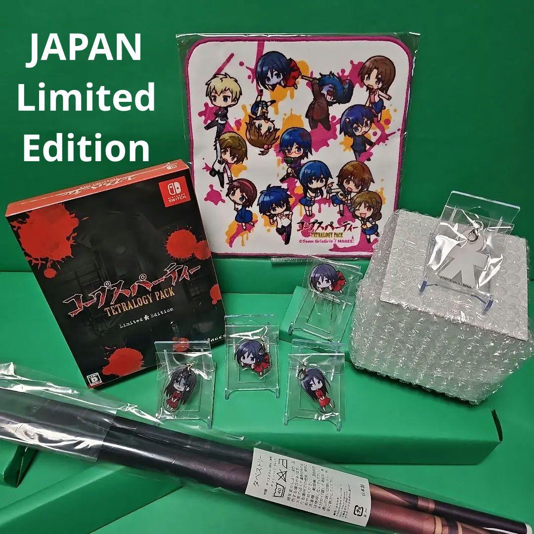 【新品】 コープスパーティー TETRALOGY PACK 限定版 +グッズ5種