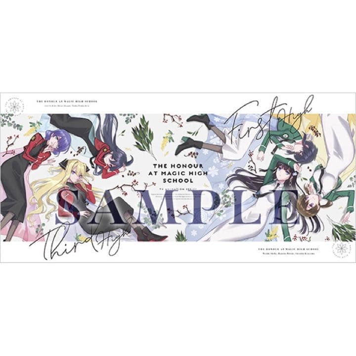 魔法科高校の優等生【完全生産限定版】 Blu-rayセット 魔法科高校の劣等生