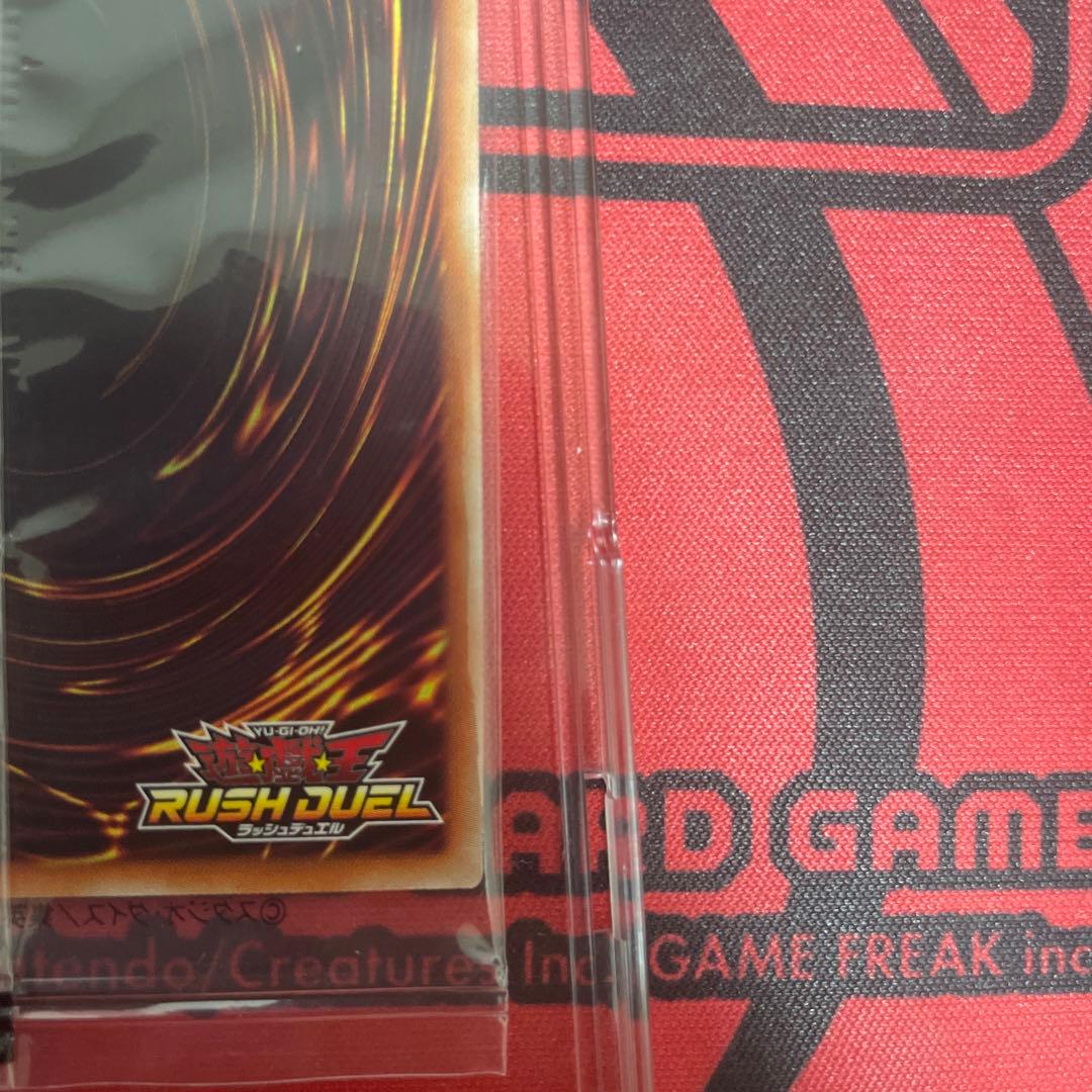 【特価】ブルーアイズホワイトドラゴン　スペシャルREDバージョン　世界777枚