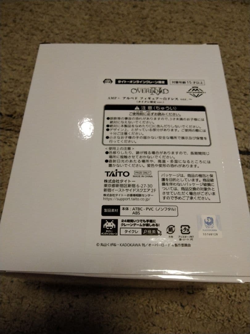 タイクレ　オーバーロードⅣ AMP+ アルベド フィギュア ～白ドレスver.～