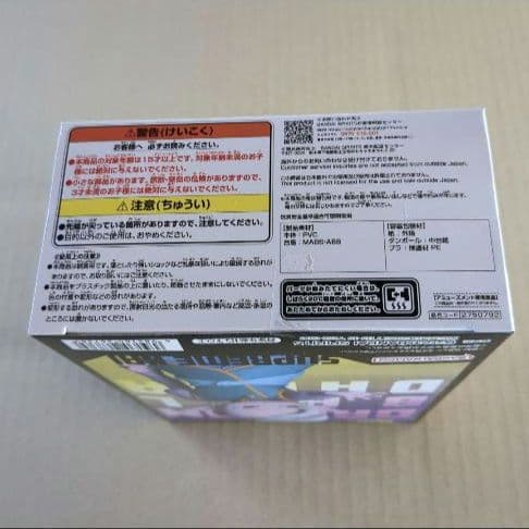 【40点】ドラゴンボールDAIMA★新品未開封★孫悟空★ベジータ★界王神★ゴマー