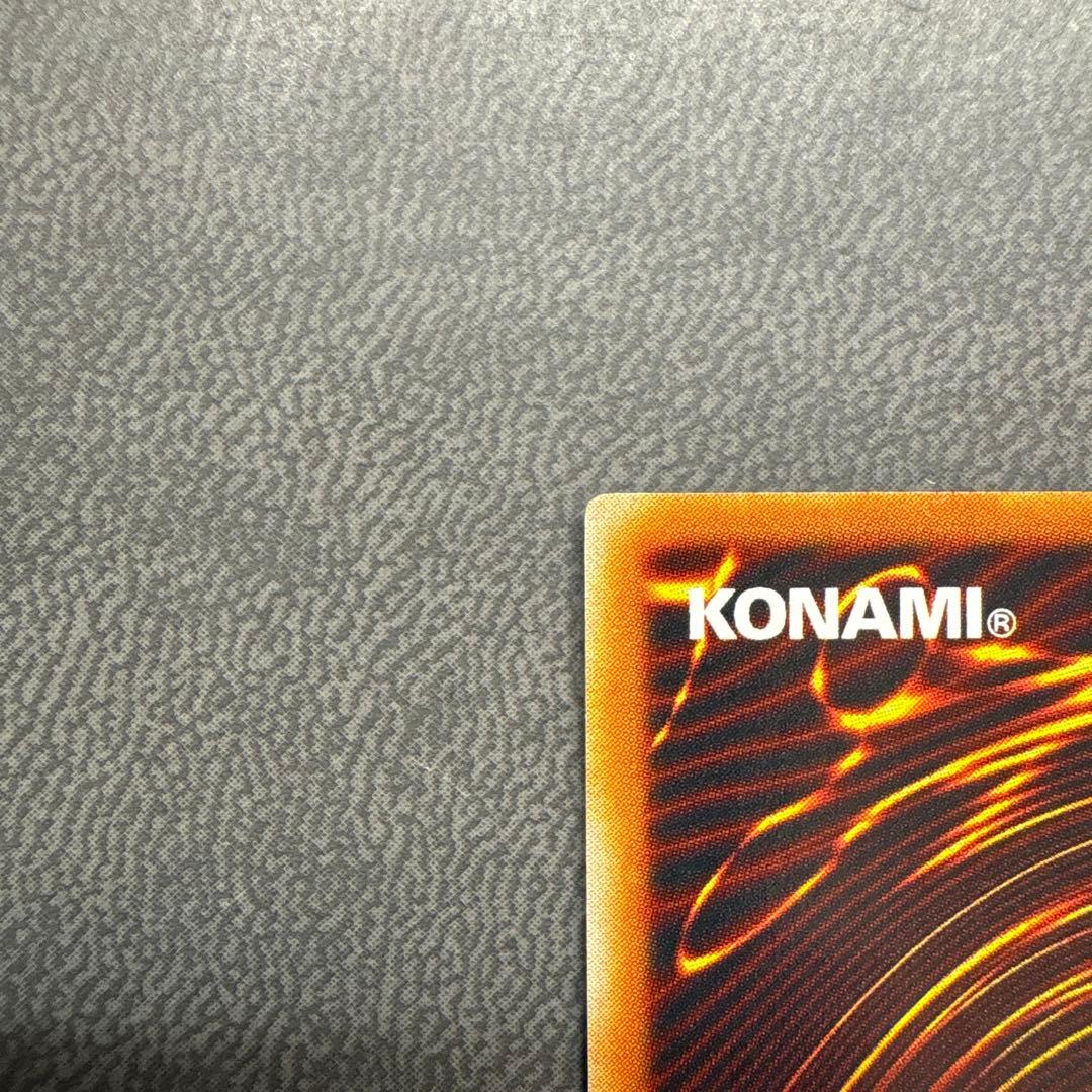 遊戯王 セベクの祝福 G4 ウルトラレア 美品