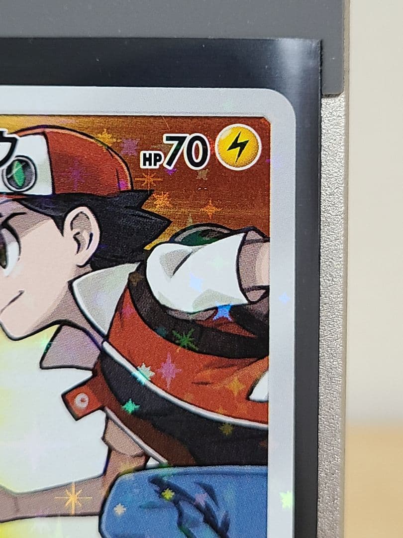 レッドのピカチュウ PROMO 270/SM-P ポケセンオープン20周年記念