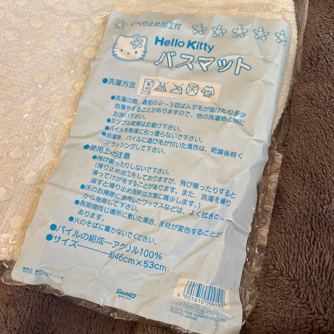 ハローキティ Hello Kitty バスマット 約46cm x 53cm