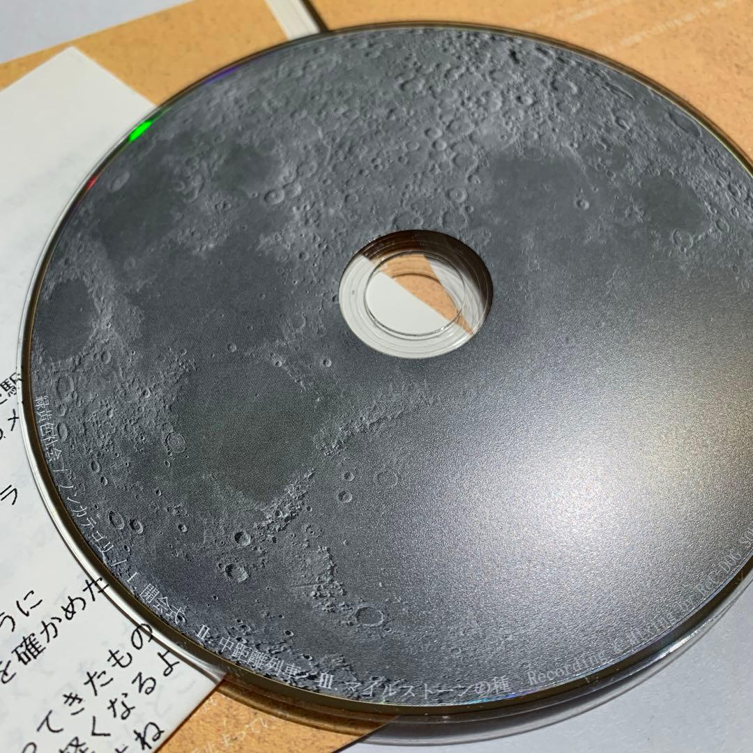 廃盤品　緑黄色社会　1stシングル　ノンカテゴリ