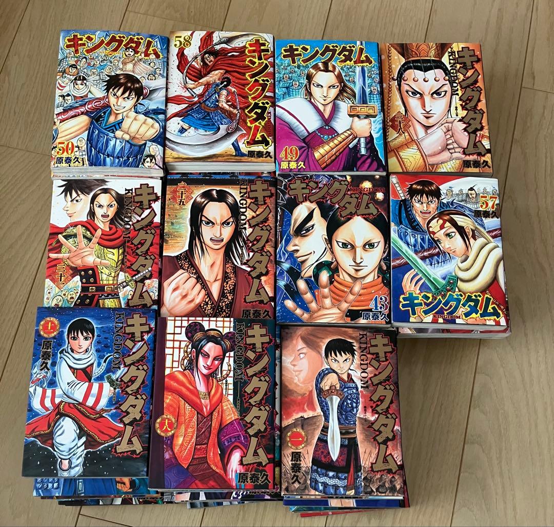 キングダム　単行本　68巻セット
