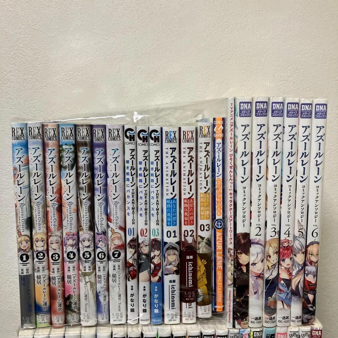 アズールレーン　豪華　セット　アニバーサリー　アートコレクションアンソロジー