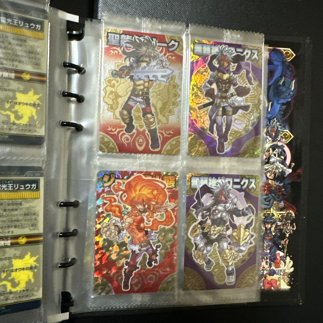 C*4様 神羅万象チョコ　天地創造キャンペーン当選品　未開封　蓄光バージョン10