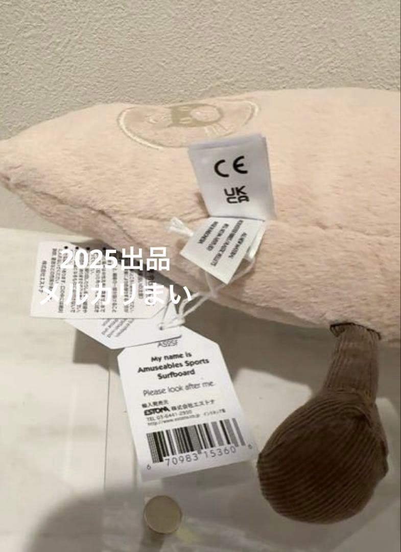  Amuseable Sports Surfboard 海 花柄