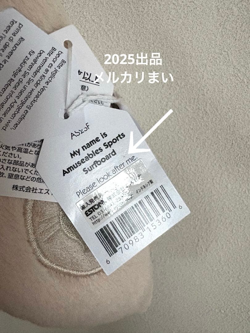  Amuseable Sports Surfboard 海 花柄