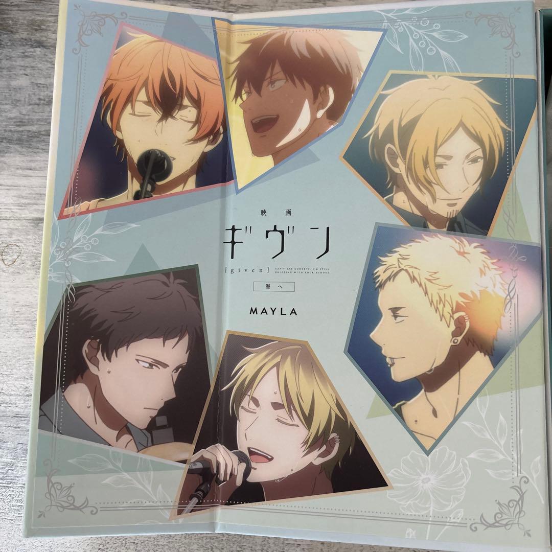 映画 ギヴン リングセット MAYLA 1/29まで20000円に値下げします！