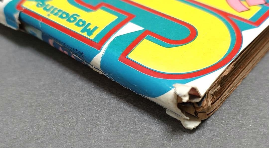 ヤングマガジン1986年10月6日19号アキラ第78回掲載/大友克洋/AKIRA