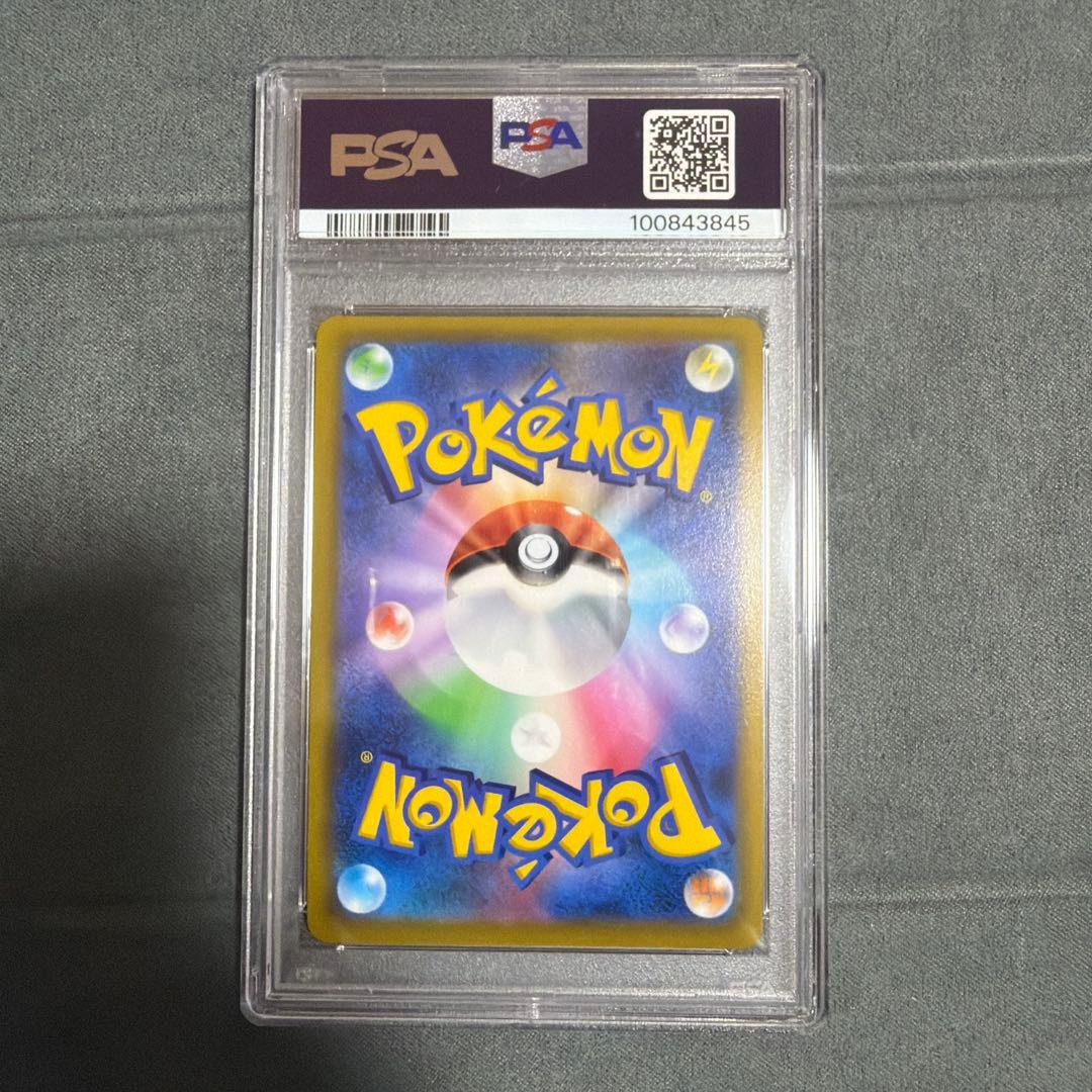 カイリキーV SR SA PSA10