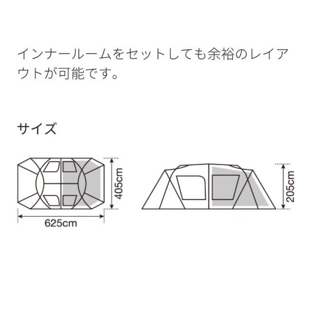 スノーピーク ランドロック TP-671R 新品未使用