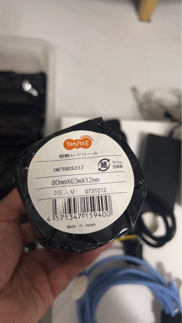 スター精密 USENレジ対応 MCP31LB ドロア付きセット