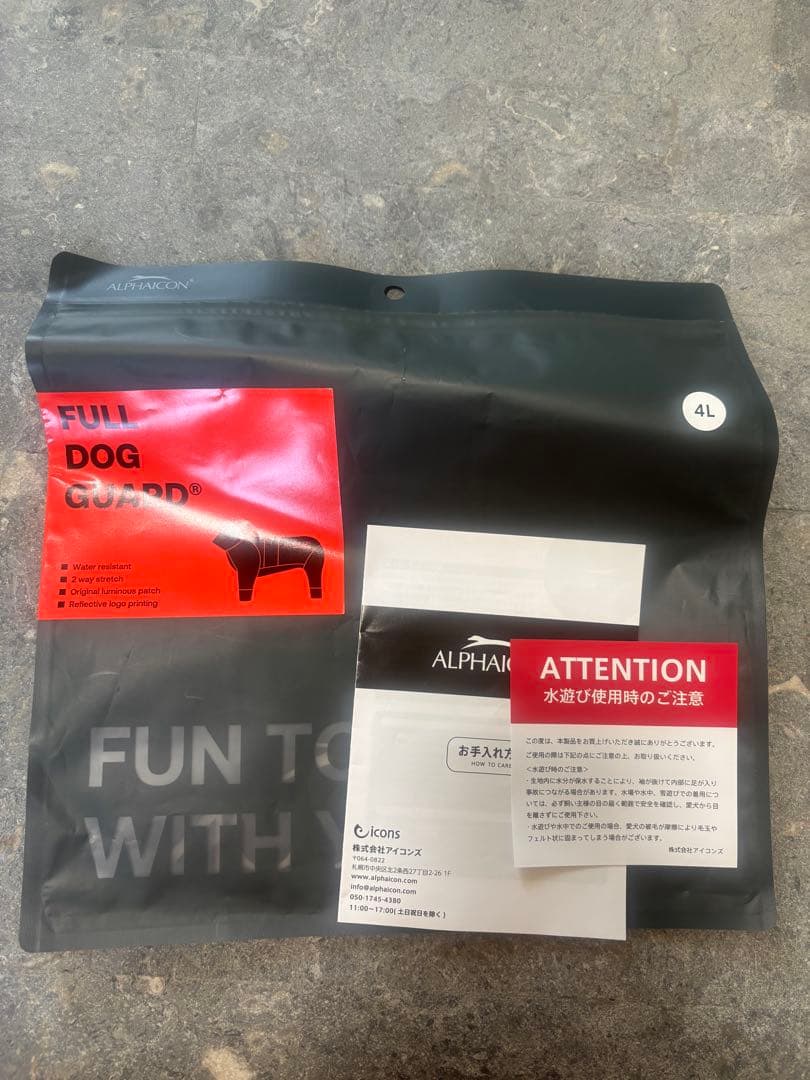 ALPHAICON アルファアイコン フルドッグガード 4L
