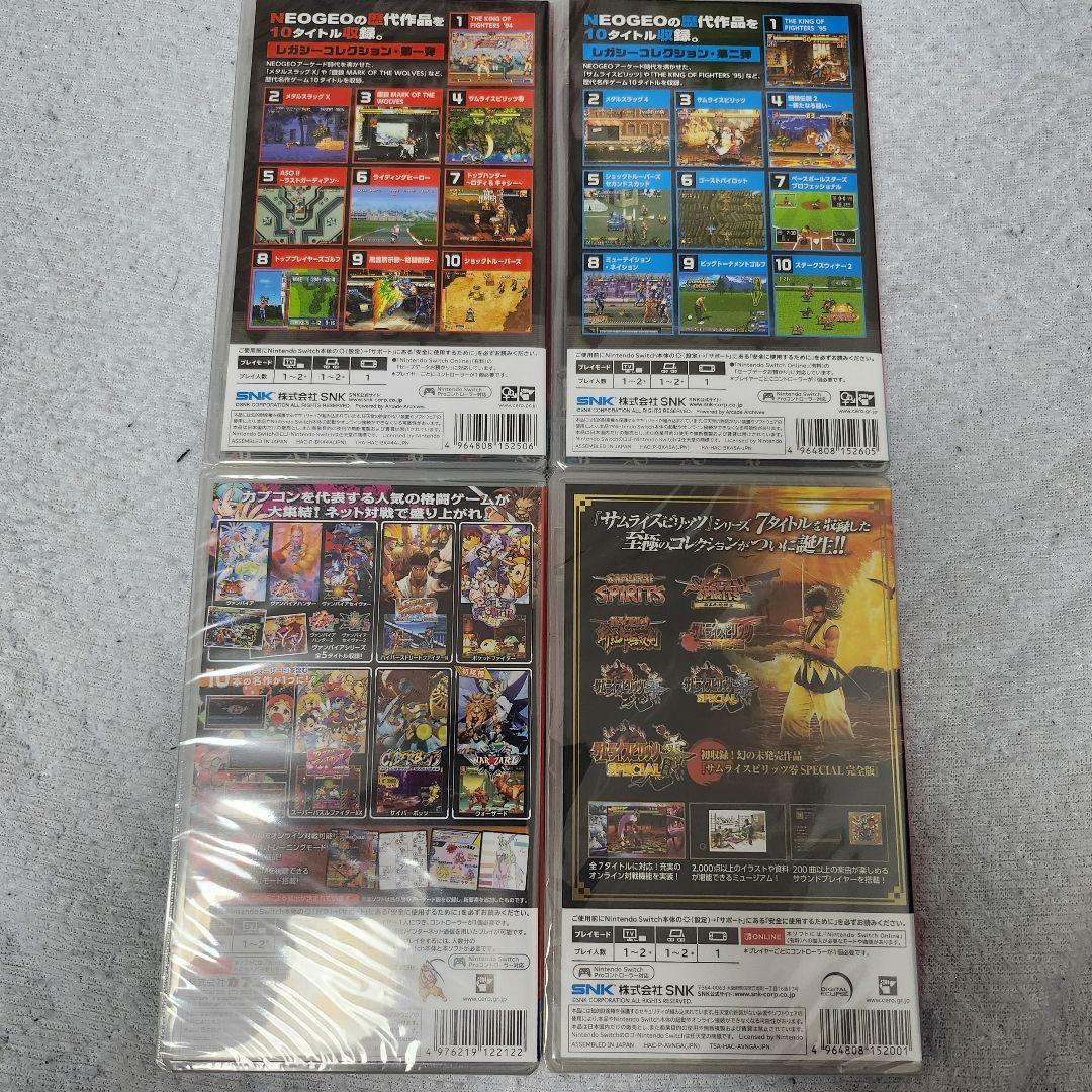 スイッチソフト4本セット