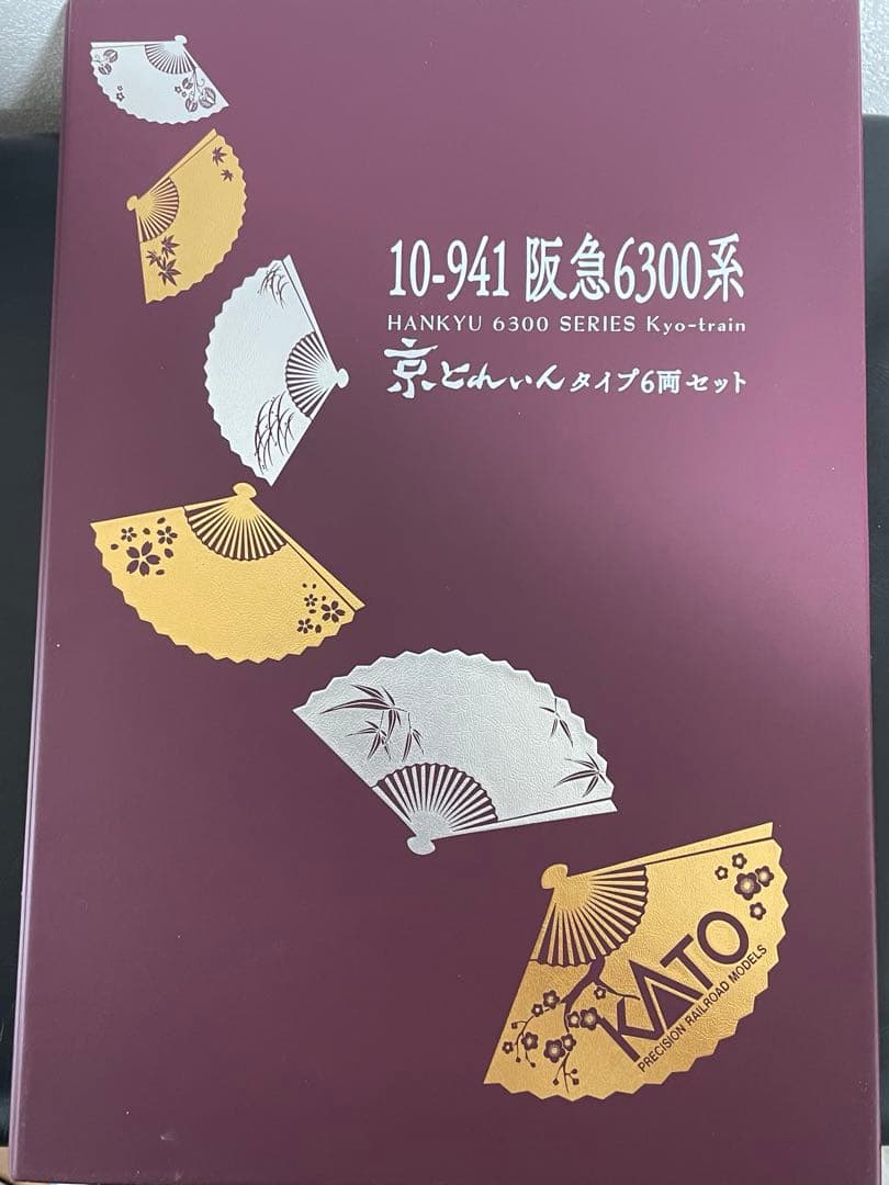 KATO　10-941阪急6300系　京とれいん6両セット
