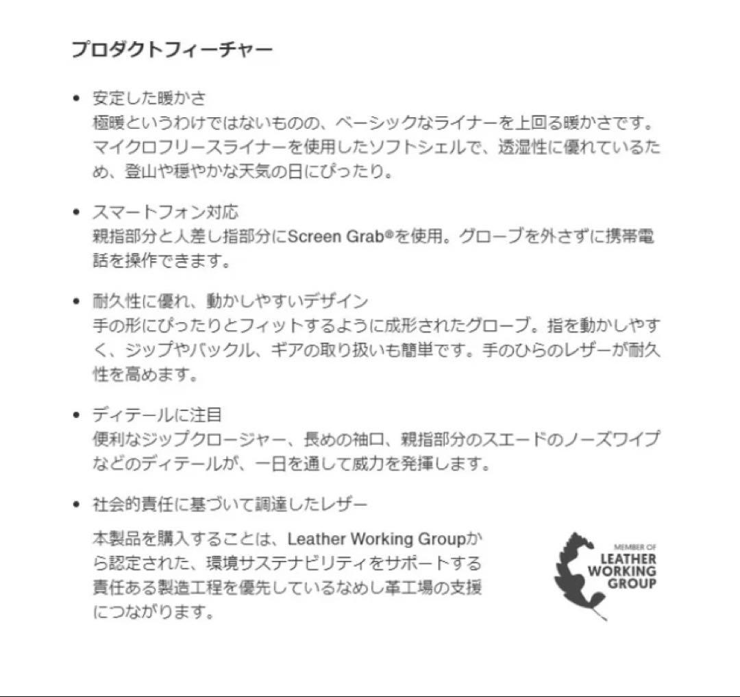 バートン スノーボード メンズ グローブ [ak] TECH GLOVE