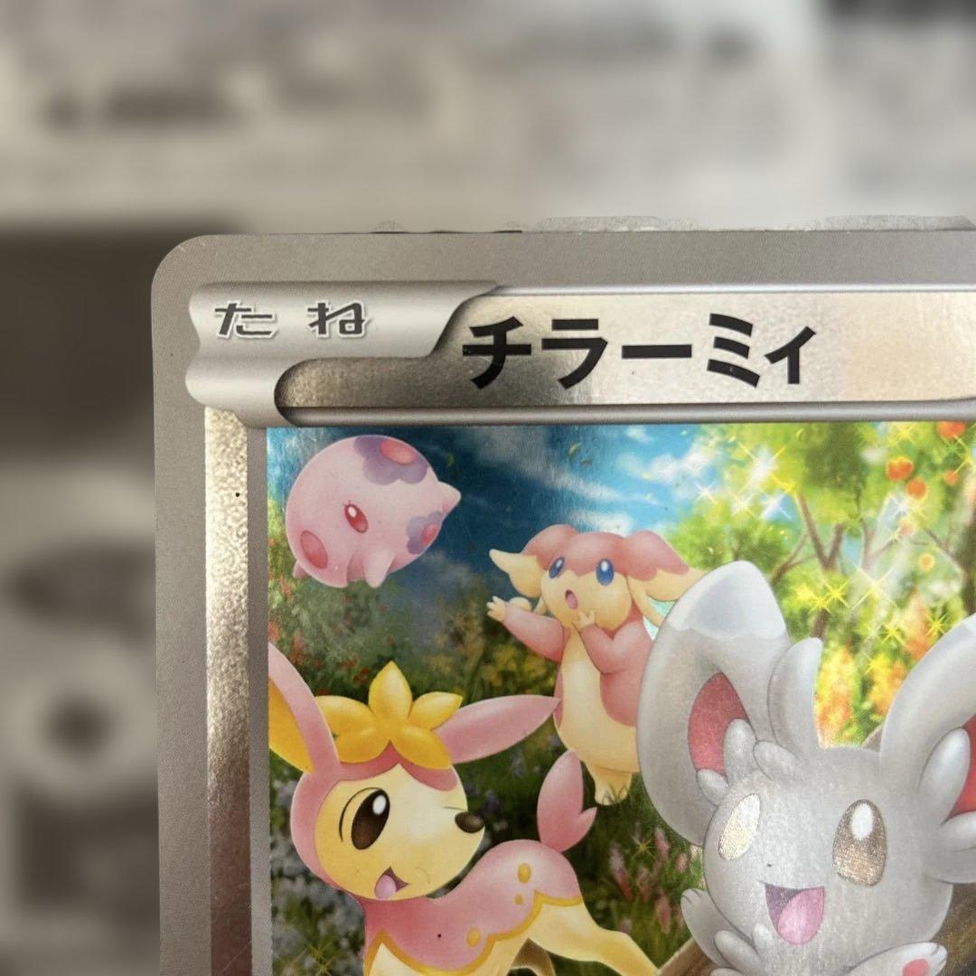 ポケモンカードゲームはじめて大会　チラーミィ　レシラム2枚セット