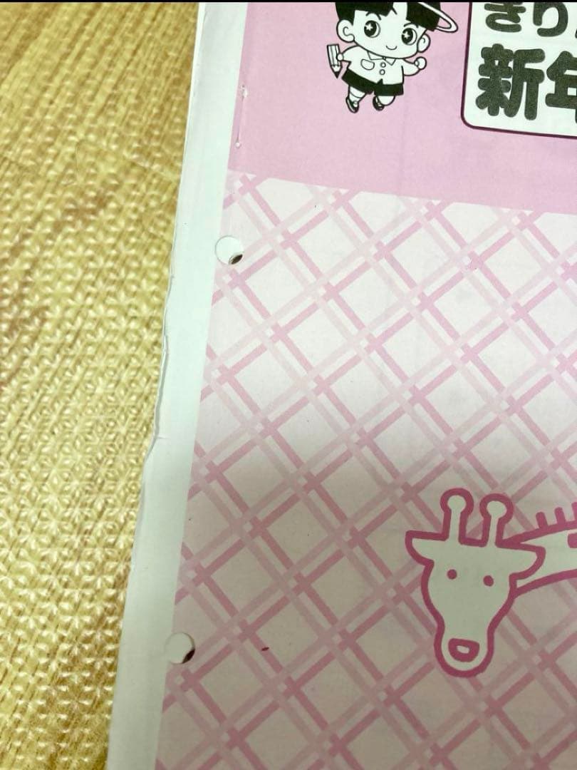 しょうがく社　奨学社　年長　ホームワーク　41冊　一年分