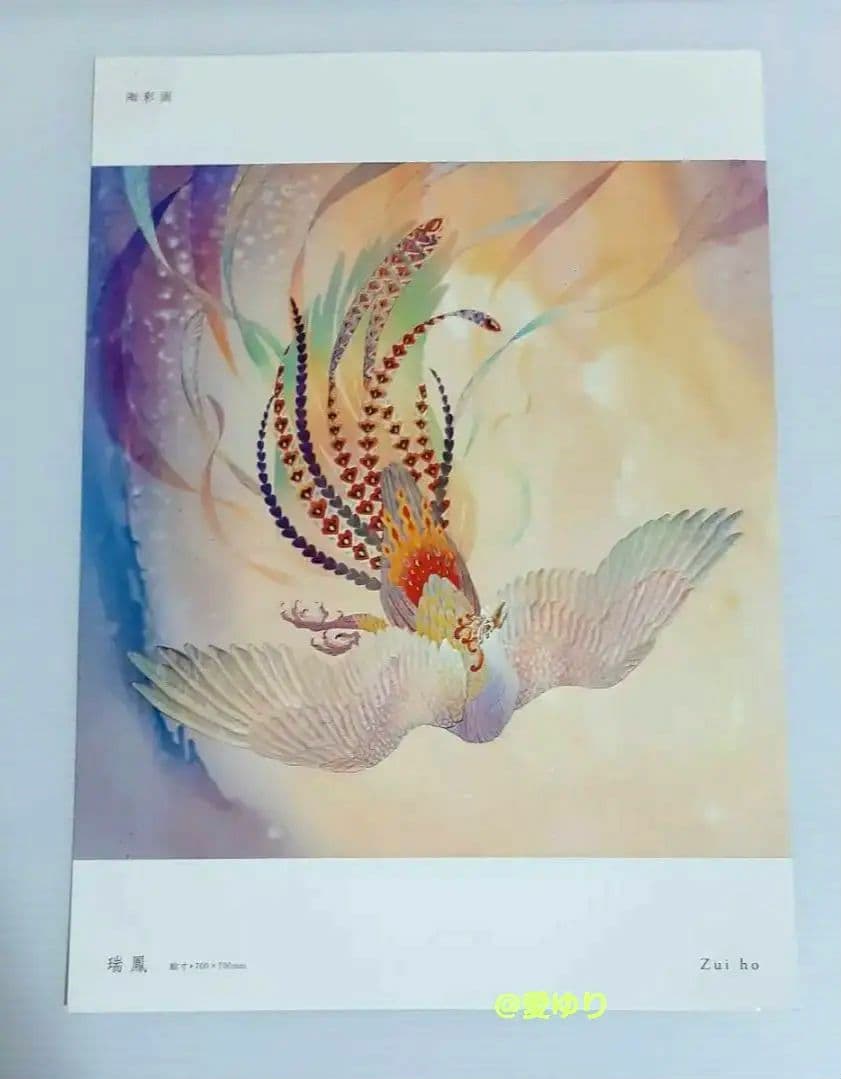 貴重【豪華５０＋２作品】草場一壽『３０周年記念作品集』厳選♦陶彩画ポートフォリオ