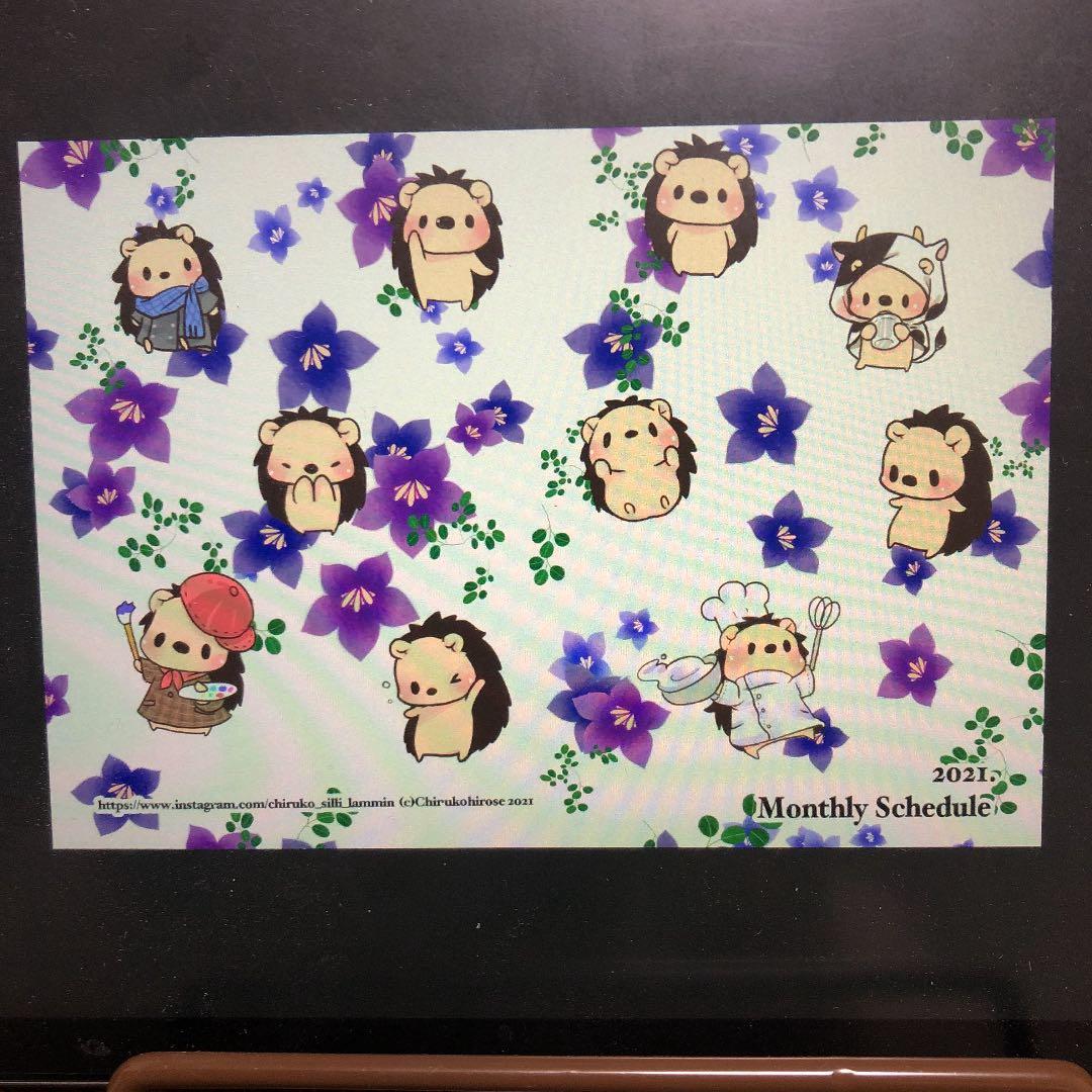 2021年スケジュール帳　完売しました