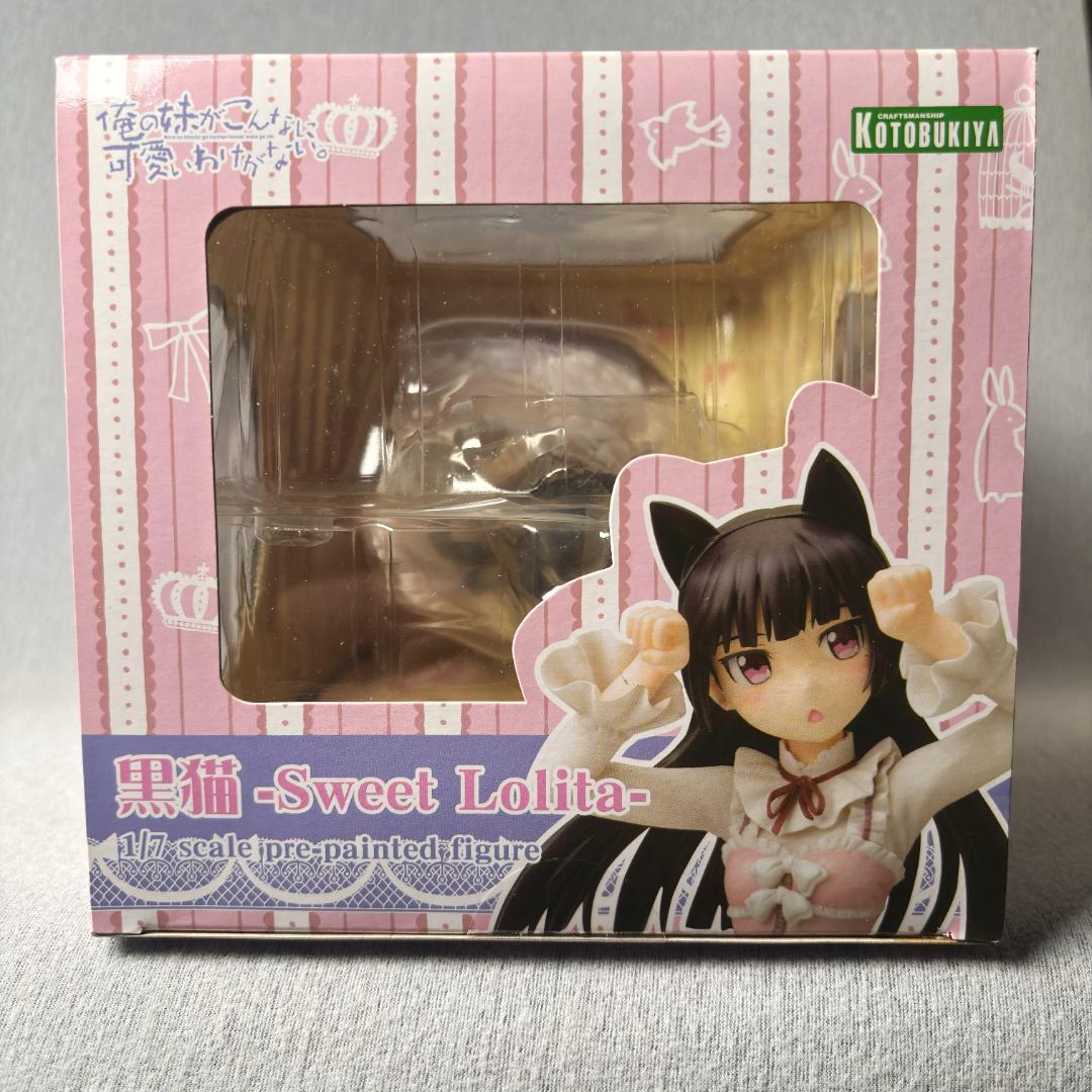 新品未開封 俺の妹がこんなに可愛いわけがない 黒猫 Sweet Lolita